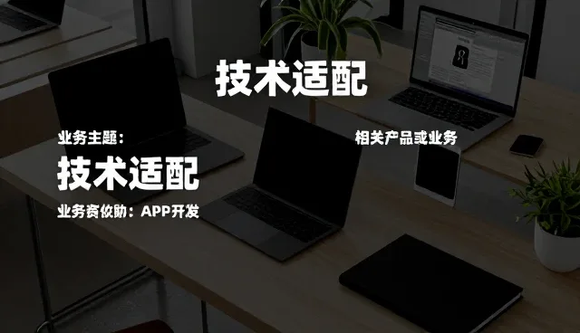 系统稳定性维护中的适用条件分析与操作建议