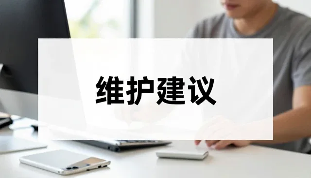 技术推广项目中的适用条件分析与选择建议